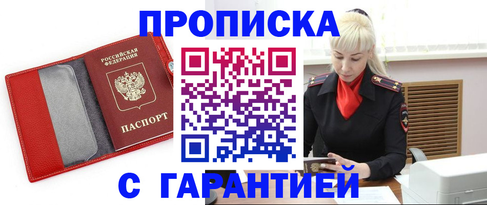 форма 3 в Воркуте